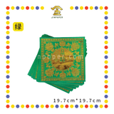 JOSS PAPER 八方招财金【红/绿】