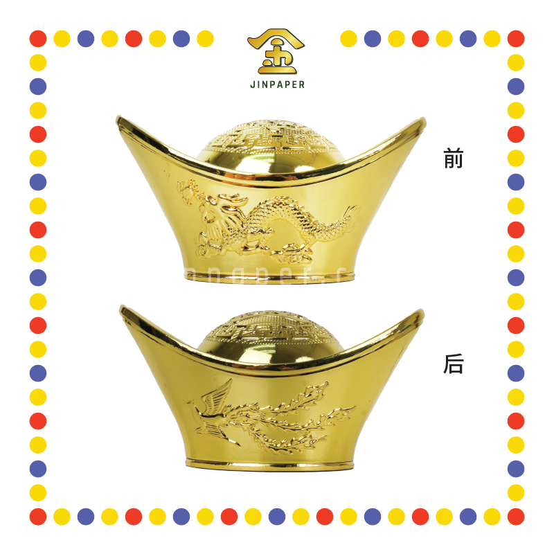 LUCKY GOODS 11cm 龙凤金元宝