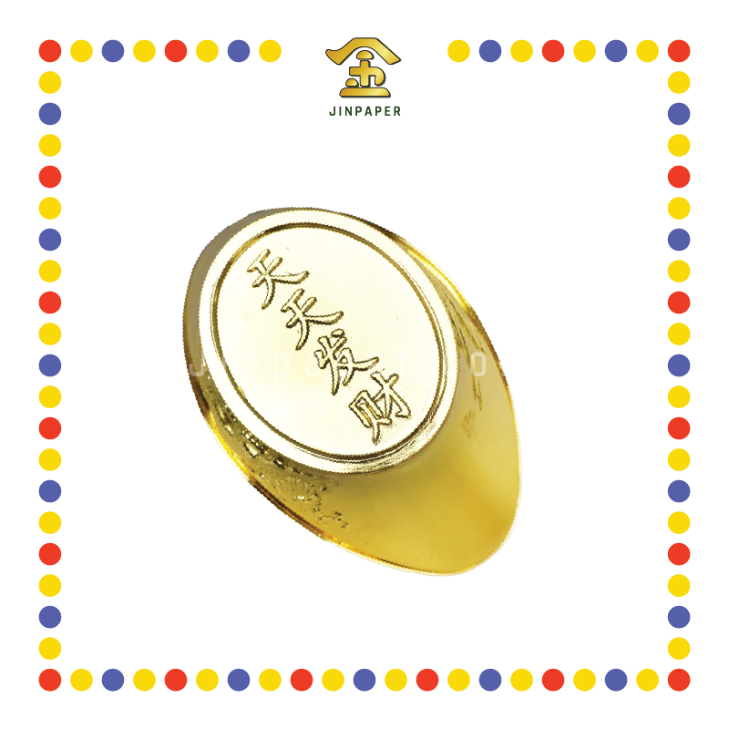 LUCKY GOODS 11cm 龙凤金元宝