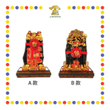 LUCKY GOODS 11x11 单金招财黑金