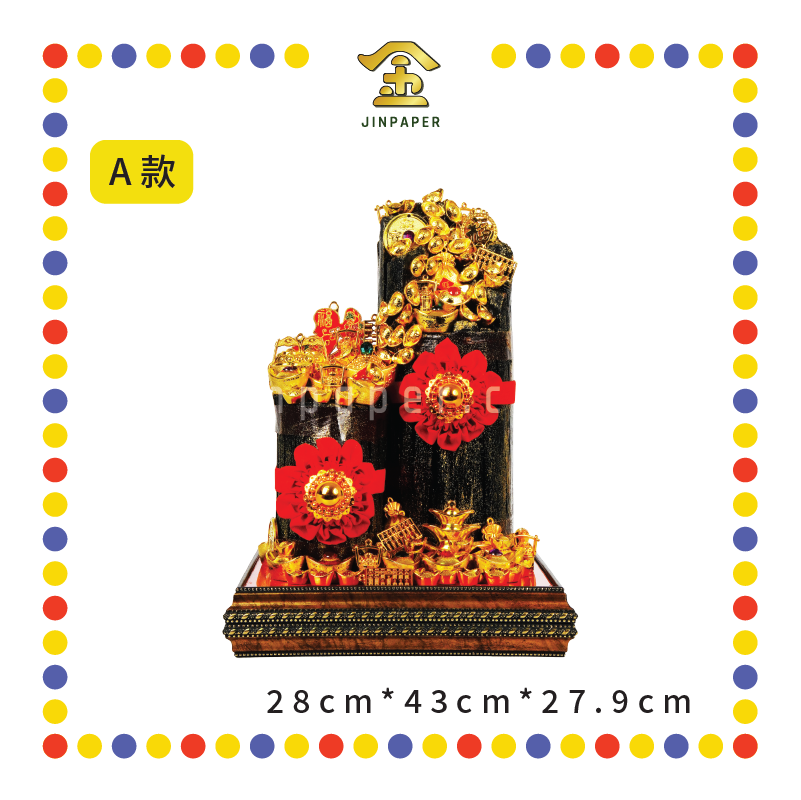 LUCKY GOODS 11x11 双金招财黑金
