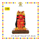 LUCKY GOODS 11x11 单金招财黑金