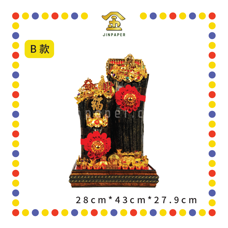 LUCKY GOODS 11x11 双金招财黑金