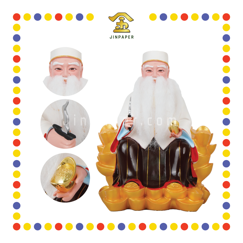 PRAYING STATUE 12寸 金山宋谷帽真须白衣拿督公/刀