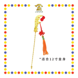 STATUE ACCESSORIES 12寸 精工镀金关刀