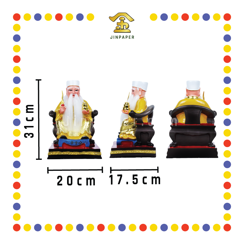 PRAYING STATUE 12寸 坐黄衣白帽加须拿剑拿督公