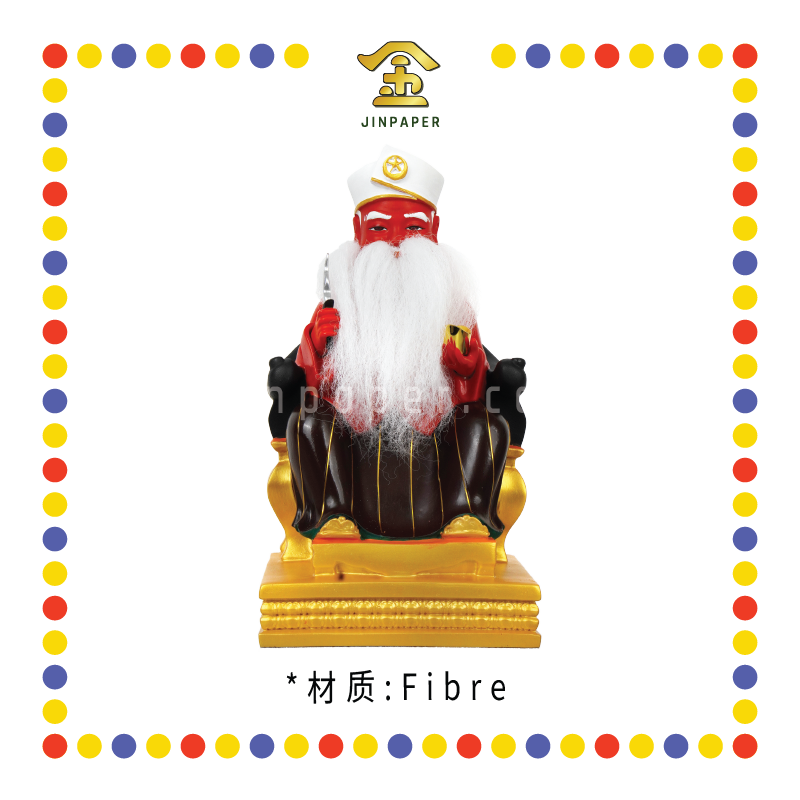 PRAYING STATUE 12寸 皇帽红脸红衣真须拿督公