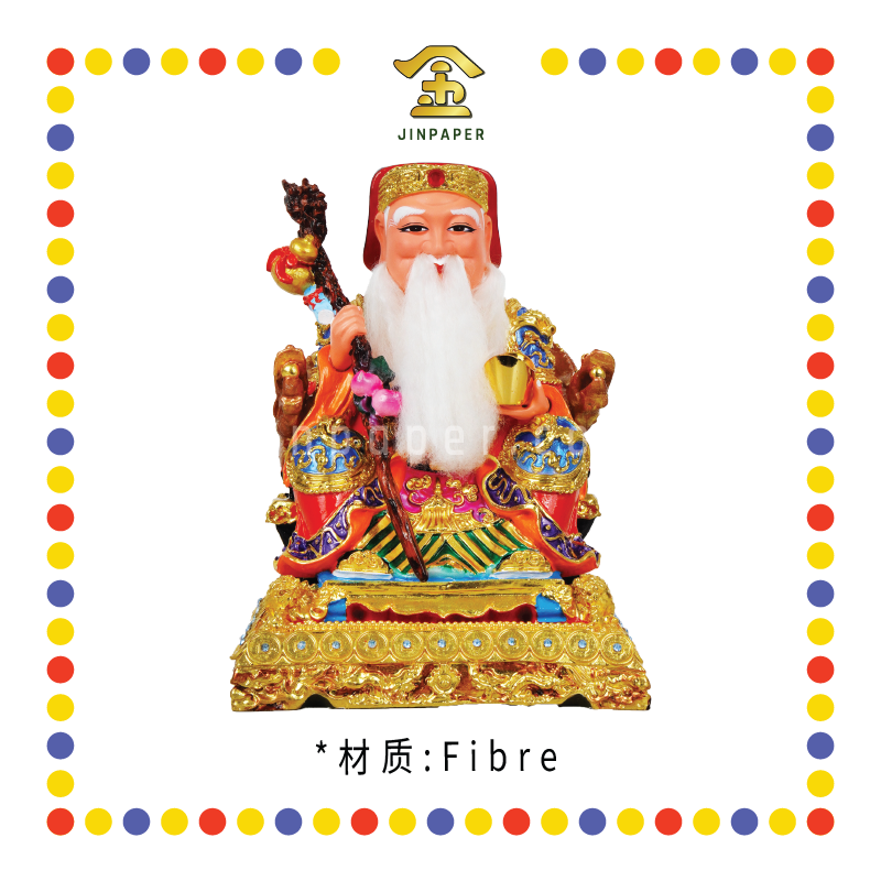 PRAYING STATUE 12寸 彩色伯公