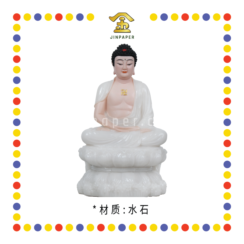 PRAYING STATUE 12寸 坐如来佛