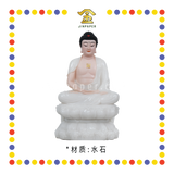 PRAYING STATUE 12寸 坐如来佛