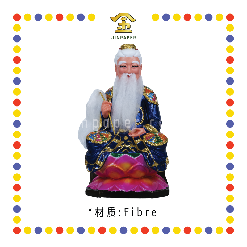 PRAYING STATUE 12寸 彩色太上老君