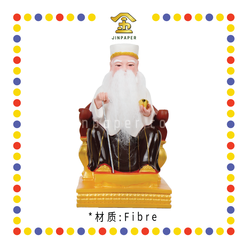 PRAYING STATUE 12寸 宋谷帽真须白衣拿督公/拐