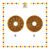 BRASS COINS 12生肖铜钱