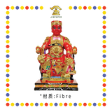 PARYING STATUE 12寸 彩色广泽尊王