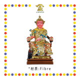 PRAYING STATUE 12寸 珍珠漆坐椅杨戬