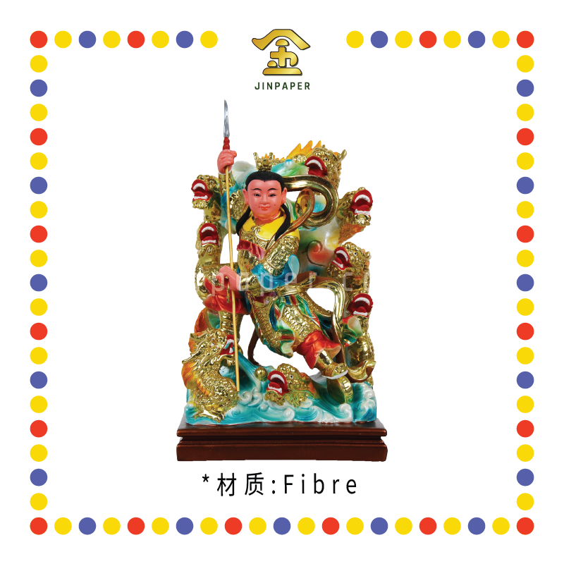 PRAYING STATUE 12寸 树脂珍珠漆九龙太子