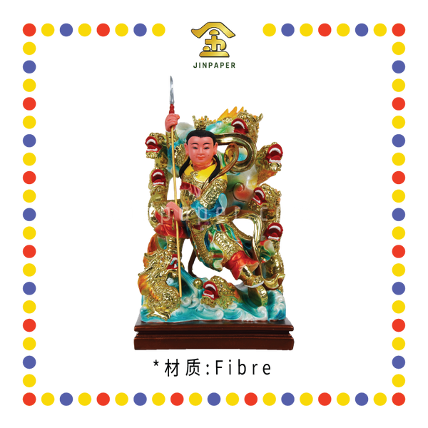 PRAYING STATUE 12寸树脂珍珠漆九龙太子- JinPaper