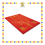 GOD TABLET 12寸 十大财神地主牌木