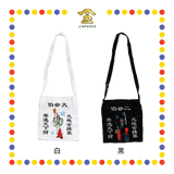 CLOTH EMBROIDERY 12寸【大/二】爷伯金身钱袋【白/黑】