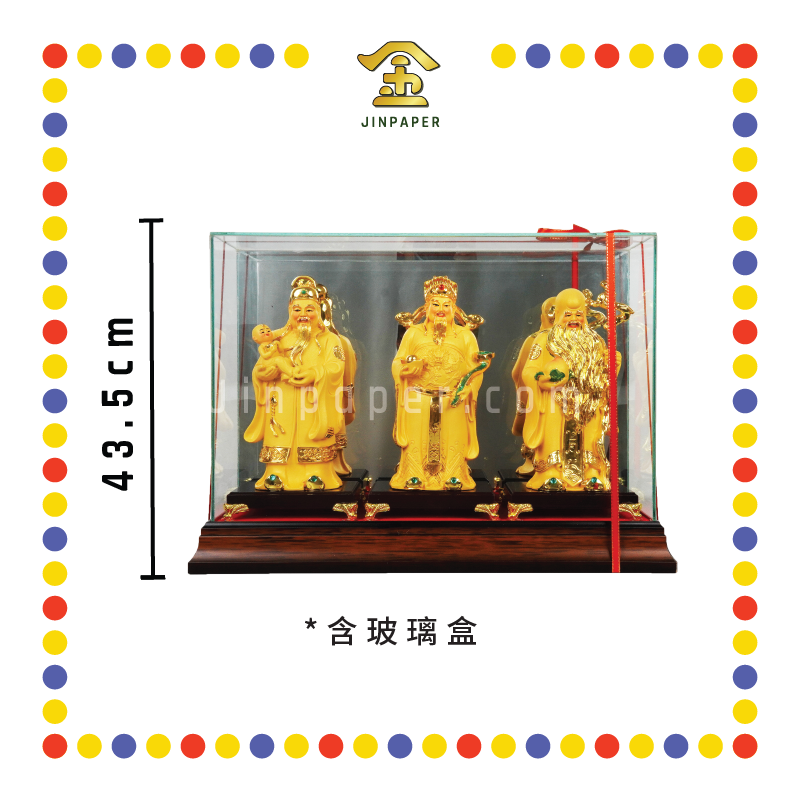 PRAYING STATUE 12寸 沙金三星(含玻璃盒)
