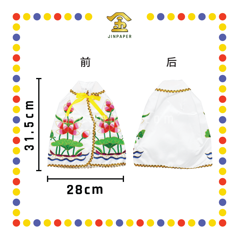 EMBROIDERY 12寸 莲花袍【红色/黄色/粉红色/白色】