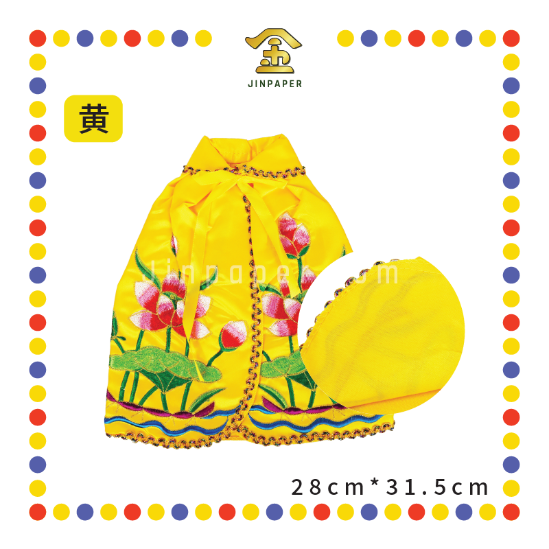 EMBROIDERY 12寸 莲花袍【红色/黄色/粉红色/白色】