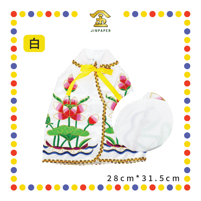 EMBROIDERY 12寸 莲花袍【红色/黄色/粉红色/白色】