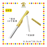 STATUE ACCESSORIES【12寸/16寸】金箍棒