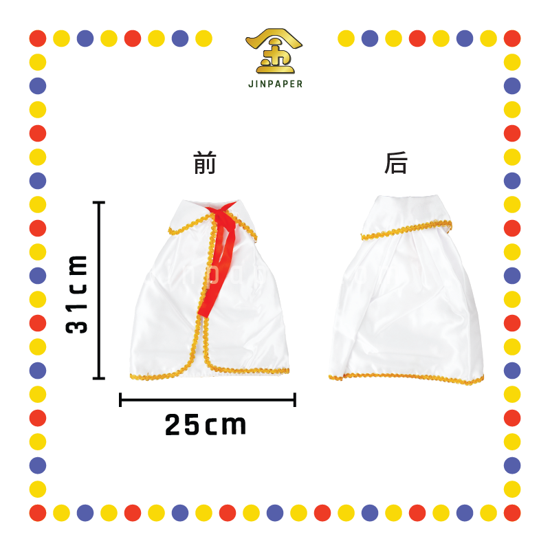 EMBROIDERY 12寸 空白小披风【青/黑/红/白/黄】
