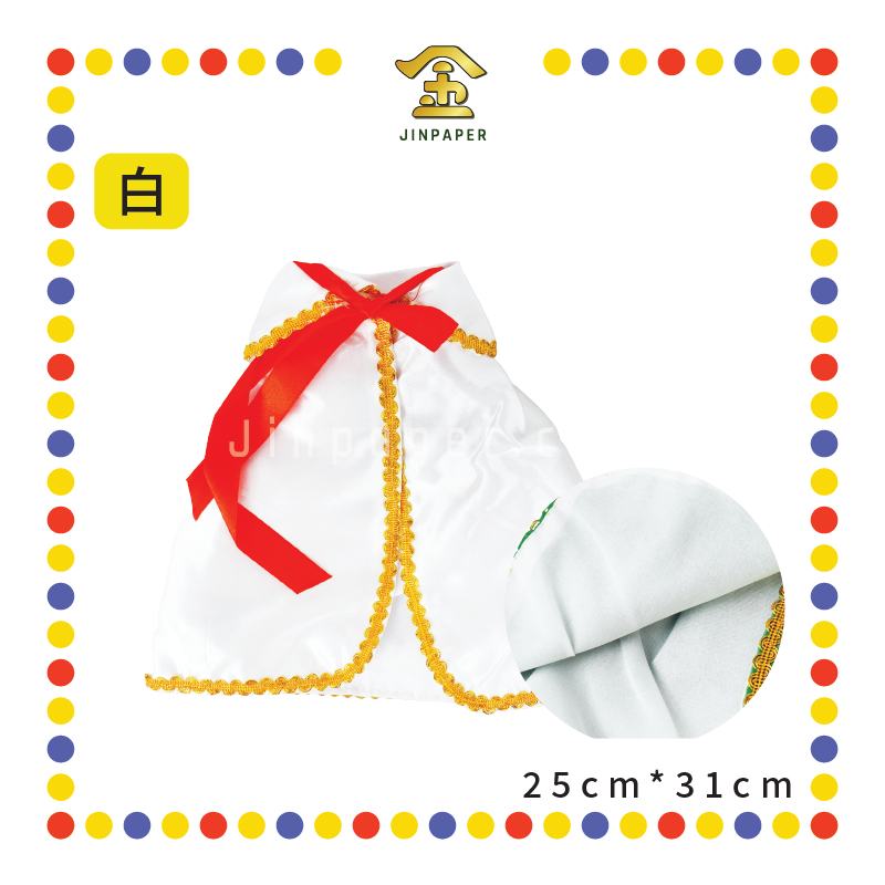 EMBROIDERY 12寸 空白小披风【青/黑/红/白/黄】
