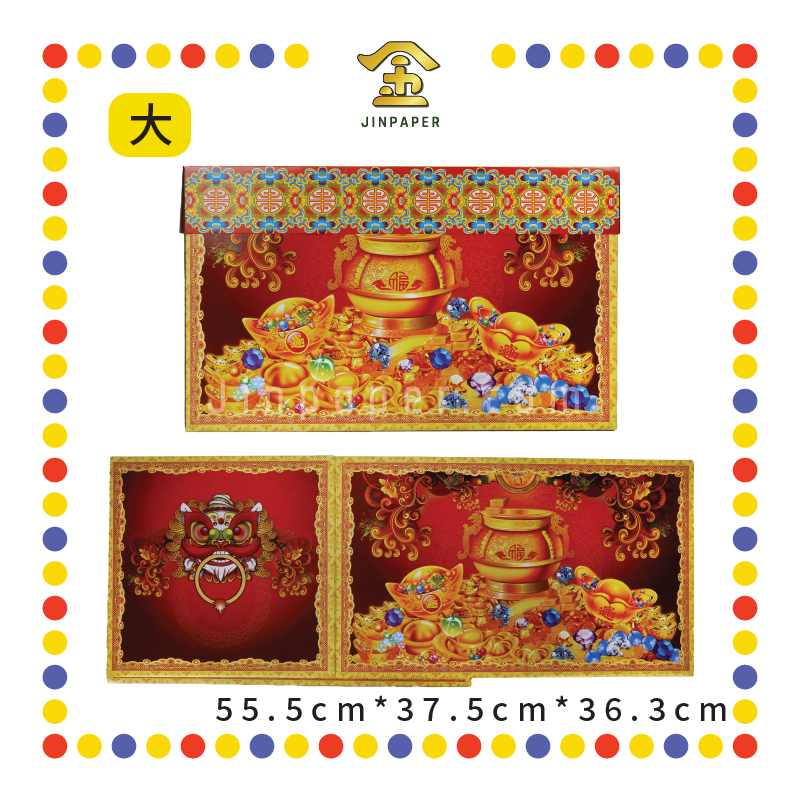 JOSS PAPER 新款潮州箱(红)【大/小】