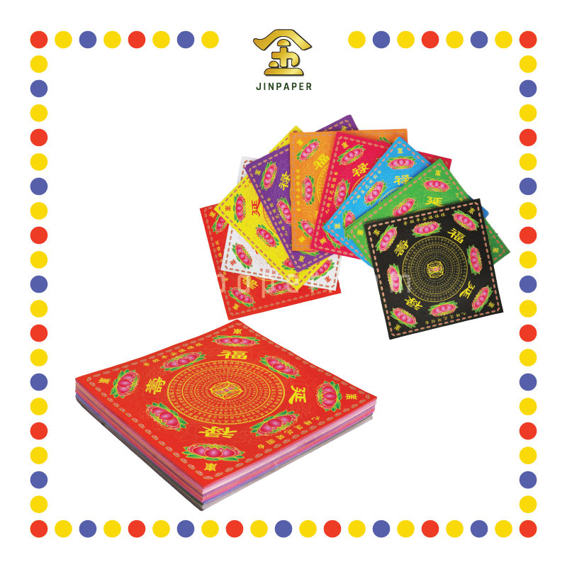 JOSS PAPER 四方九色九转莲花纸【极乐世界/福禄延寿/大悲神咒】