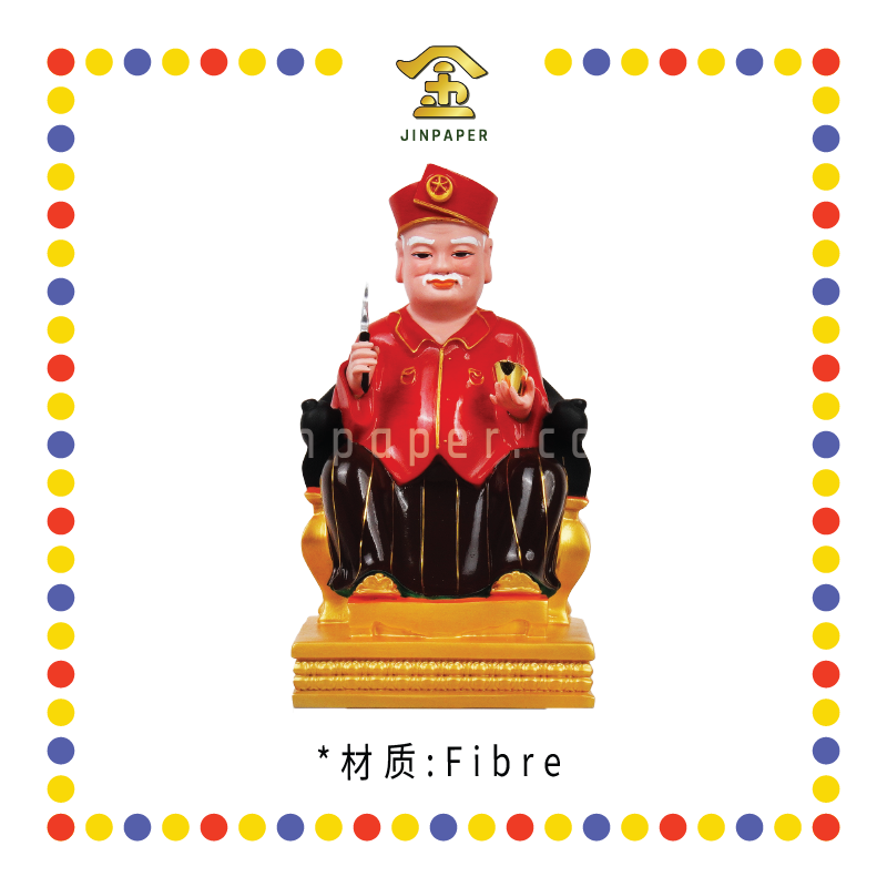 PRAYING STATUE 12寸 皇帽MISAI红衣拿督公