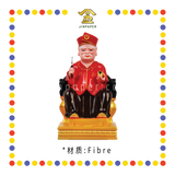 PRAYING STATUE 12寸 皇帽MISAI红衣拿督公