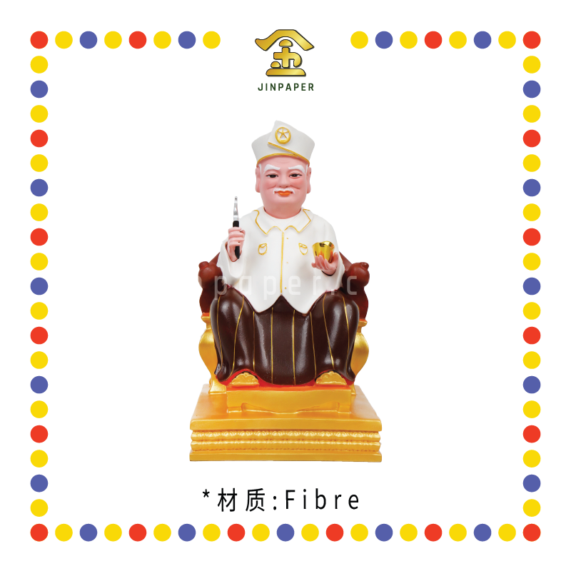 PRAYING STATUE 12寸 皇帽MISAI白衣拿督公/刀