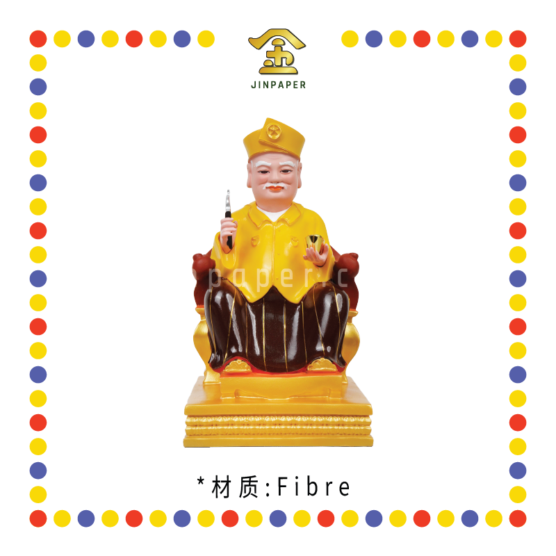 PRAYING STATUE 12寸 皇帽MISAI黄衣拿督公/刀