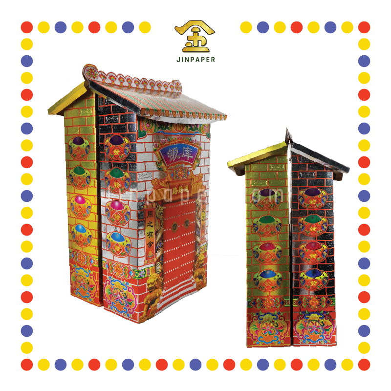 JOSS PAPER P/10-12 金银库