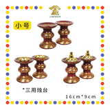 PRAYING CANDLESTICK 朱红【小号/中号/大号】招财烛台