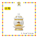 PRAYING CUP【小号/中号/大号】白地描金佛经佛杯