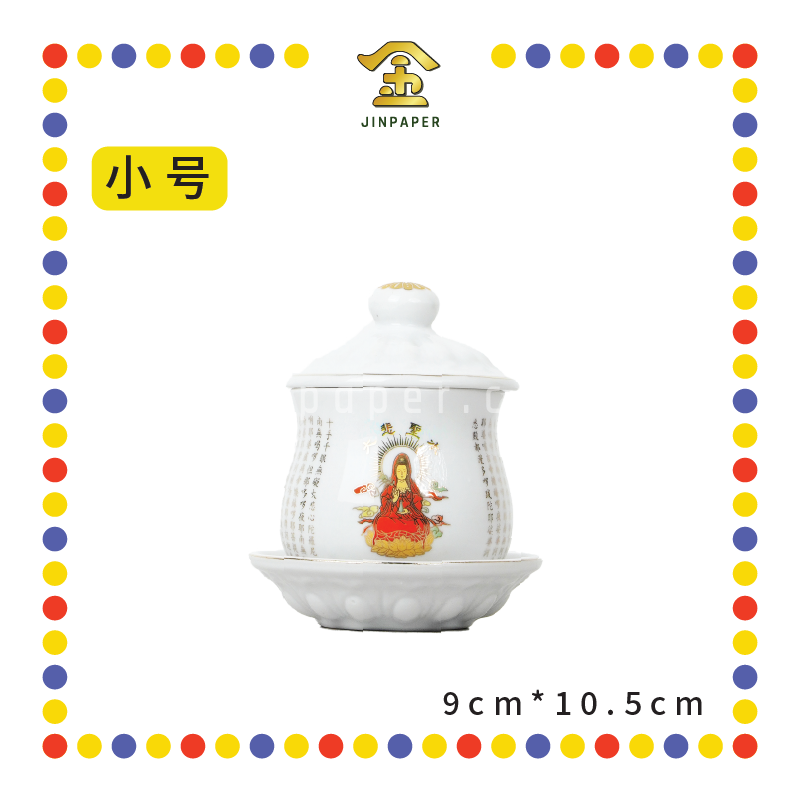 PRAYING CUP【小号/中号/大号】白地描金大悲咒佛杯