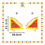 PRAYING FLAG 五鬼令旗三角旗