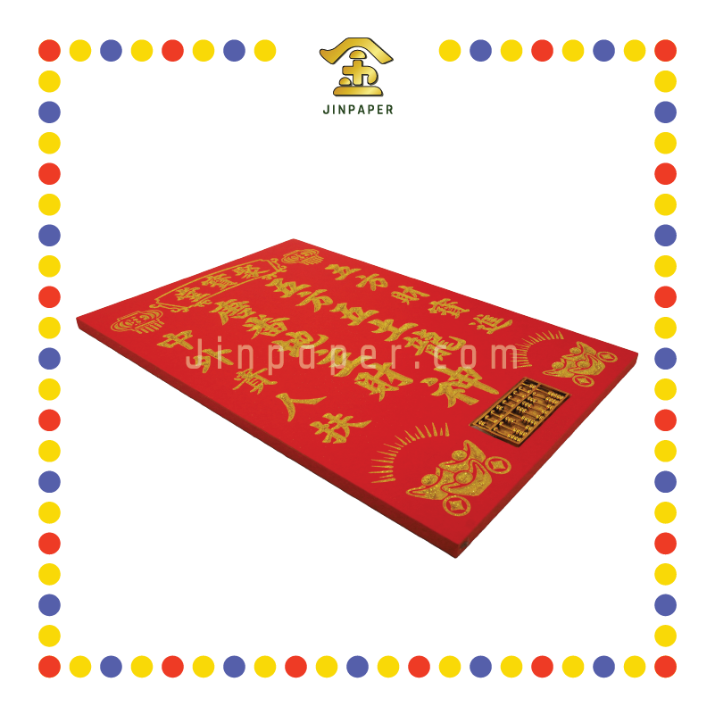 GOD TABLET 12''x18'' 大 五/中 精算地主牌