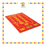 GOD TABLET 12''x18'' 大 五/家精算地主牌