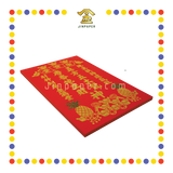 GOD TABLET 12''x18'' 大 地/财 五元宝+旺来地主牌