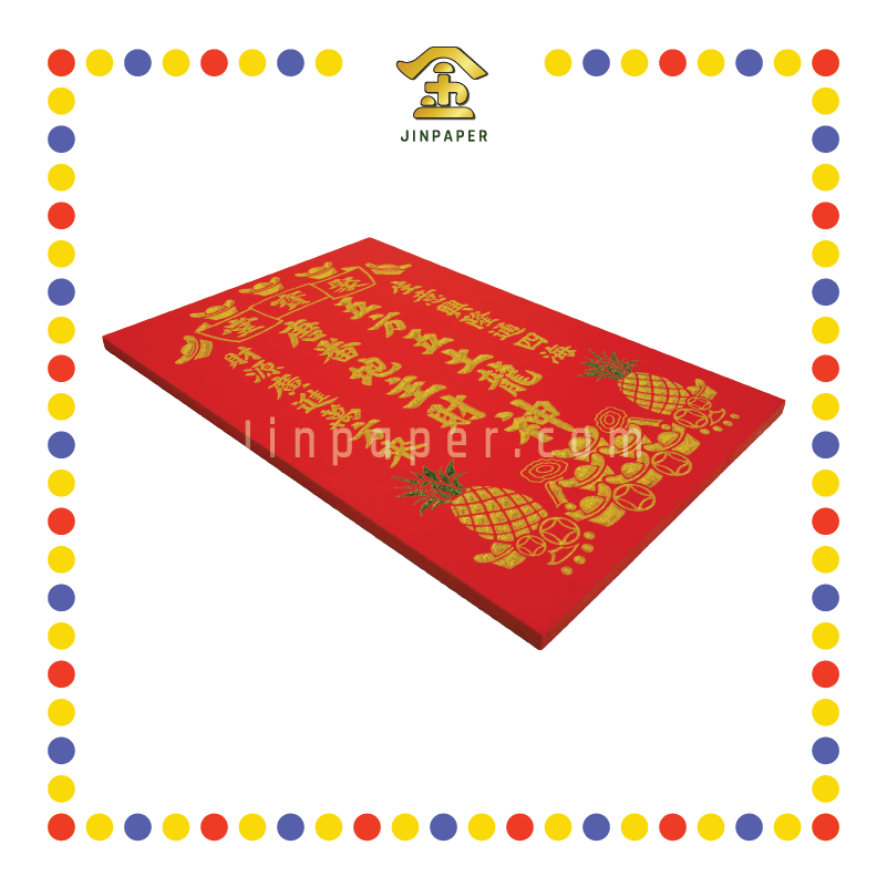 GOD TABLET 12''x18'' 大 生/财 五元宝+旺来地主牌