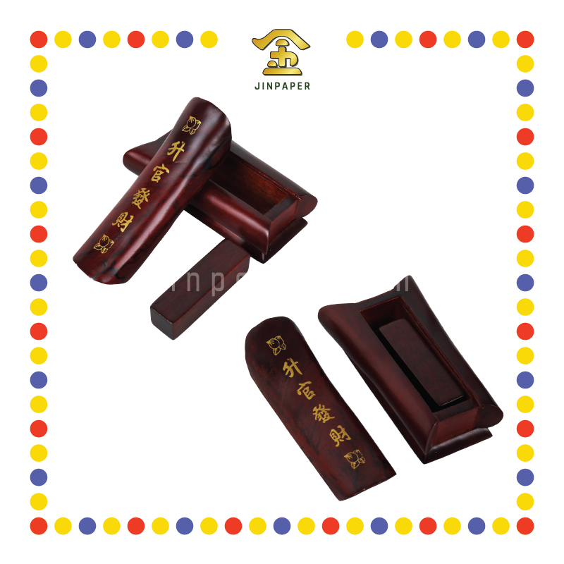 PRAYING GROCERIES 12cm 升官发财