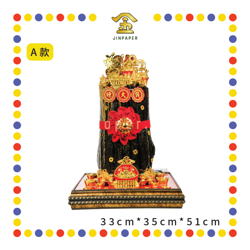 LUCKY GOODS 12x12x20 单金招财黑金+LED
