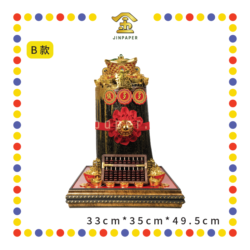 LUCKY GOODS 12x12x20 单金招财黑金+LED