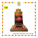 LUCKY GOODS 12x12x20 单金招财黑金+LED