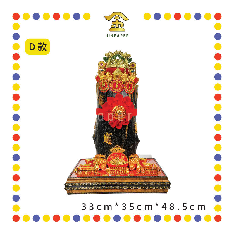 LUCKY GOODS 12x12x20 单金招财黑金+LED